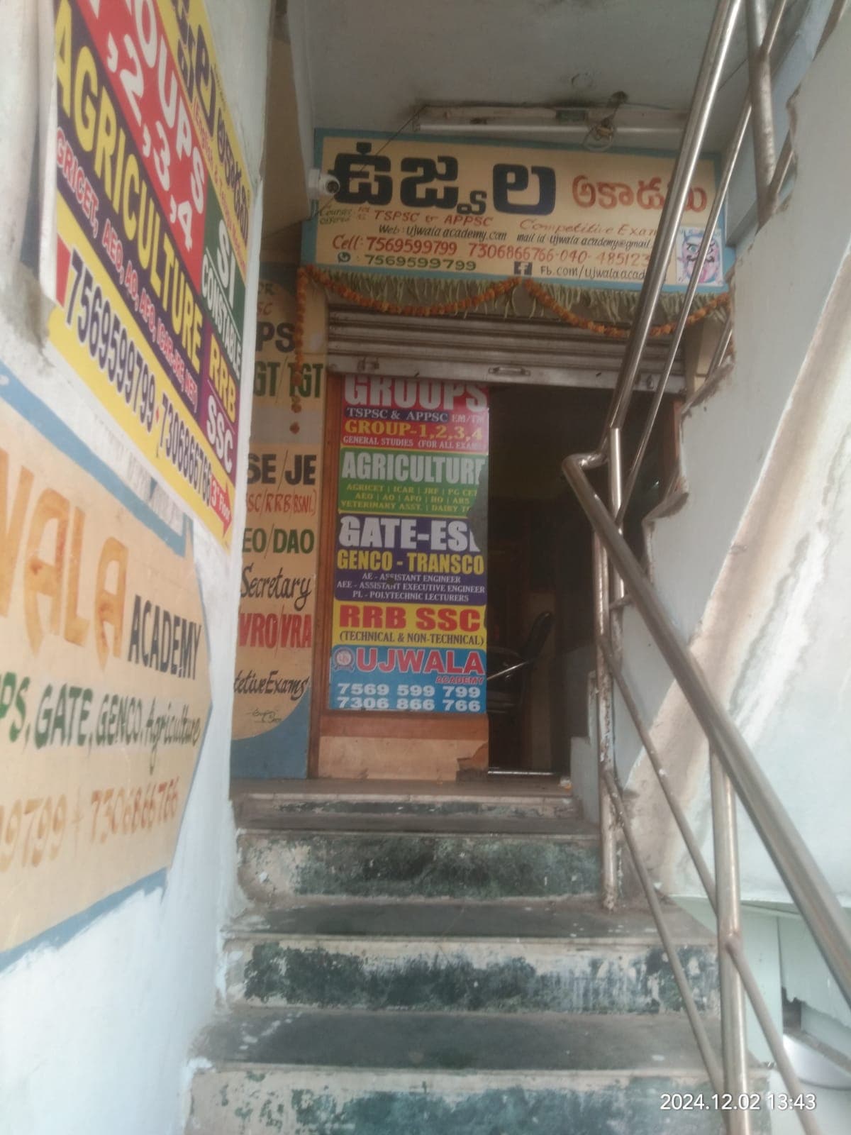 Ujwala Academy Ujwala Academy photo 4